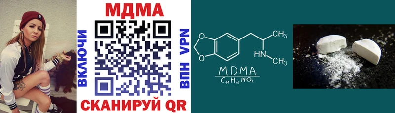 МДМА молли  Кумертау 