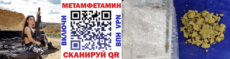 МЕТАМФЕТАМИН винт  Кумертау 
