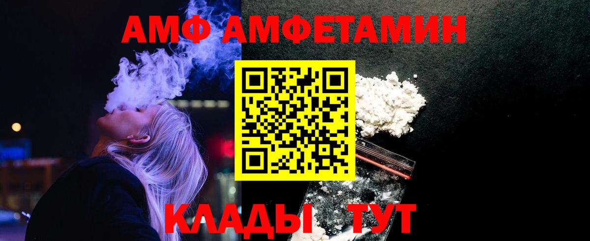 МЕТАМФЕТАМИН кристалл  Вход с VPN  Кумертау 