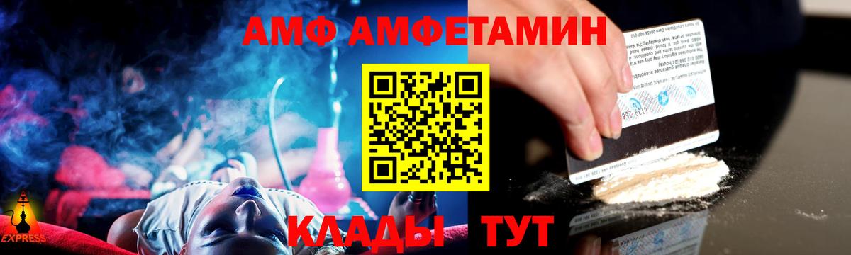 Первитин кристалл Кумертау