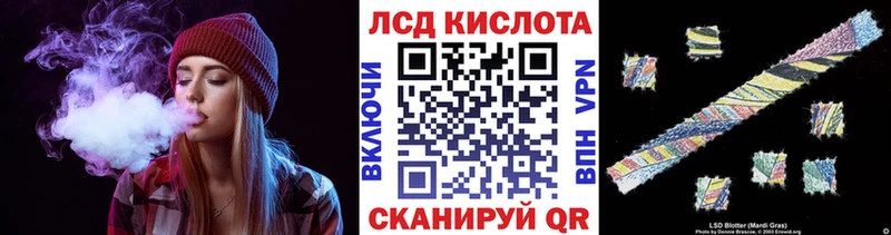 Марки 25I-NBOMe 1500мкг  наркошоп  Кумертау 