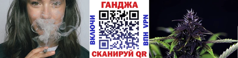 shop формула Кумертау Бошки Шишки марихуана