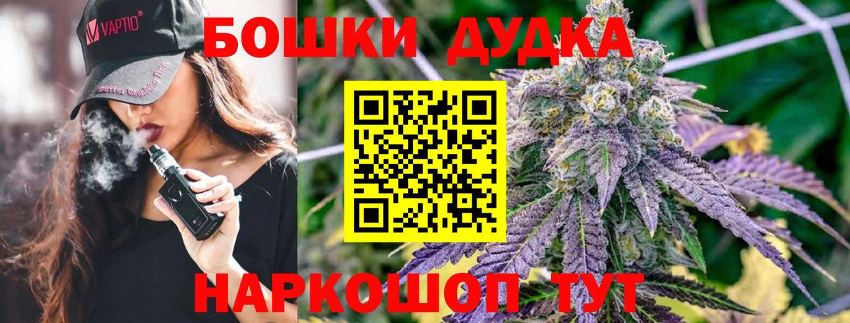 Кумертау  Каннабис конопля  Бошки Шишки AK-47  Вход с VPN 
